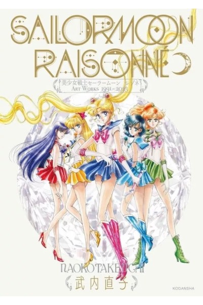 Sailor Moon · Raisonne Art Works 1991-2023 (Japonés) Artbook