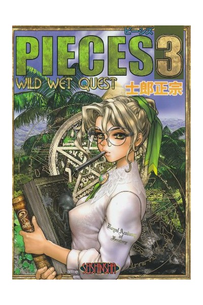 Pieces 03  Wild Wet West (Japonés)