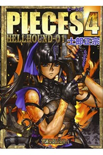 Pieces 04 Hellhound (Japonés)