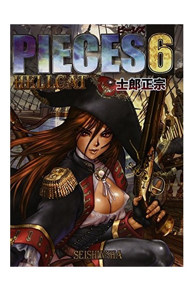 Pieces 06 Hellcat  (Japonés)