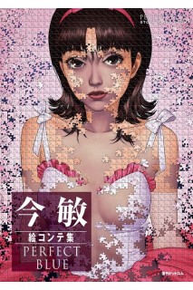 Perfect Blue Storyboard Book (Japonés)