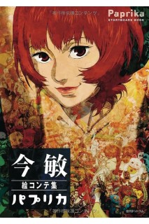 Paprika Storyboard Book (Japonés)