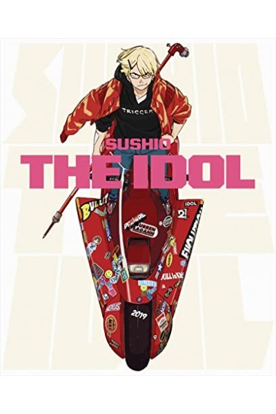 Sushio: The Idol · Artbook (Inglés)