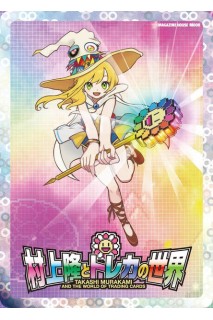 Takashi Murakami And The World Of Trading Cards (Japonés)