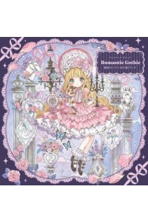 Romantic Gothic Josaki London Coloring Book (Japones)