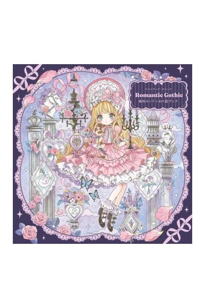 Romantic Gothic Josaki London Coloring Book (Japones)