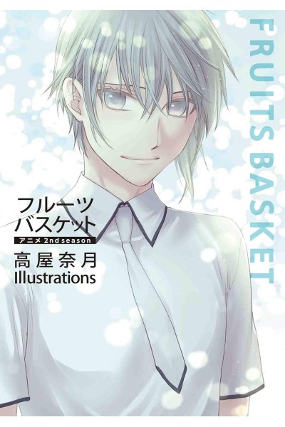 Fruits Basket · 2nd Season Illusrtations Artbook (Japonés)