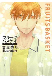 Fruits Basket The Final Season Illustrations Artbook (Japonés)