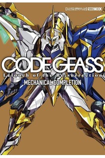 Code Geass Lelouch Of The Re:Surrection Mechanical Completion Artbook