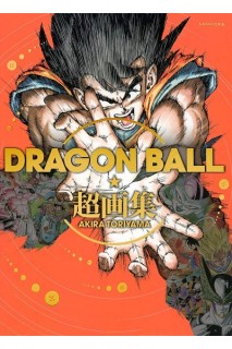 Dragon Ball Super Art Book (Japonés)