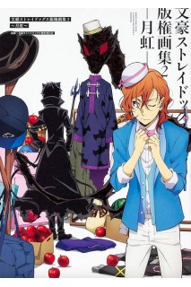 Bungo Stray Dogs Moonbow Artbook (Japonés)