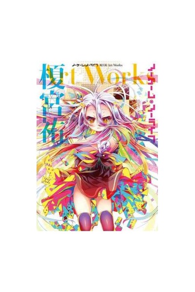 No Game No Life Art Works Artbook (Japonés)