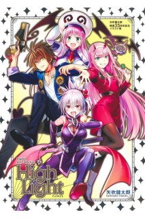 Kentaro Yabuki Digital Art Collection High Light Artbook (Japonés)