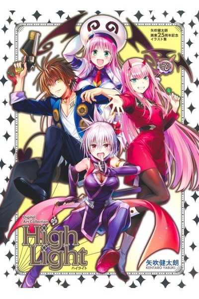 Kentaro Yabuki Digital Art Collection High Light Artbook (Japonés)