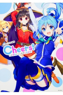 Konosuba Cheers! Artbook (Japonés)