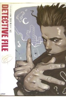 Detective File Ofial Art Work Detective Jinguji Saburo