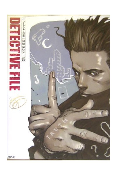 Detective File Ofial Art Work Detective Jinguji Saburo