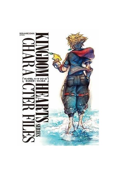Kingdom Hearts Character Files (Japonés)