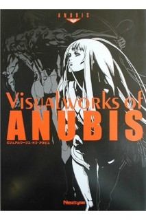 Zone Of The Enders Visual Works Of Anubis (Japones)