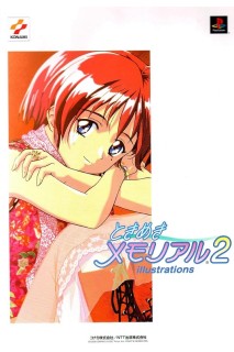 Tokimeki Memorial 2 Illustrations (Japones)