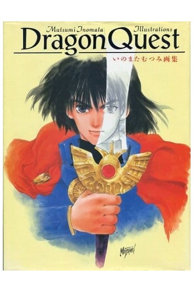Dragon Quest Mutsumi Inomata Illustrations (Japones)