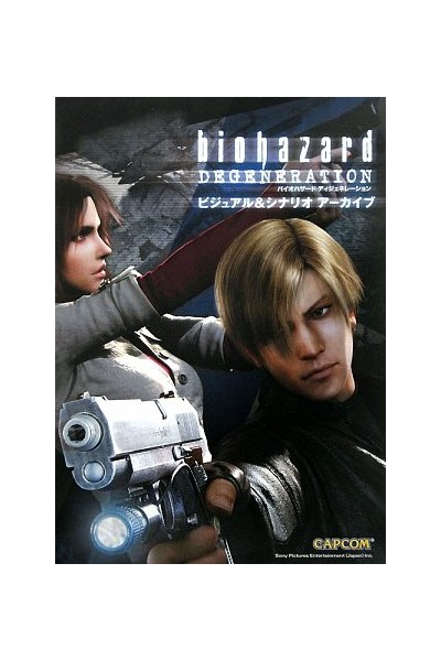 Biohazard Degeneration Visual & Scenario Archive (Japonés)