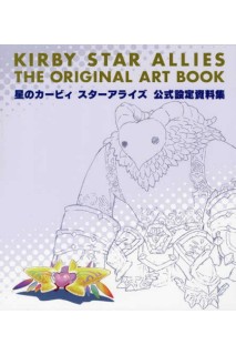 Kirby Star Allies The Original Artbook (Japonés)