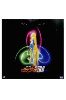 Fire Force Dnasights 999.9 Ld