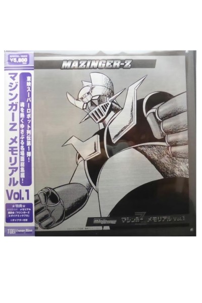 Mazinger Z Memorial Ld Vol 1