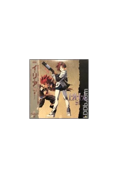 Iria Zeiram The Animation Ld Vol.2