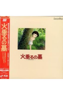 Hotaru No Haka Ld La Tumba De Las Luciernagas