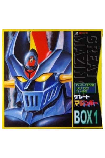 Great Mazinger Ld Box 1
