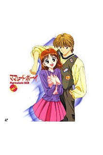 Marmalade Boy Ld Box 1