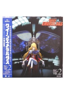 Queen Emeraldas Eternal Emblem Ld Vol.2