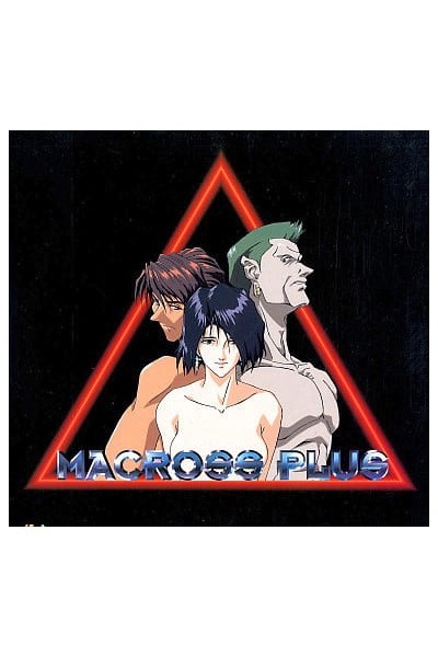 Macross Plus Ld Vol 3