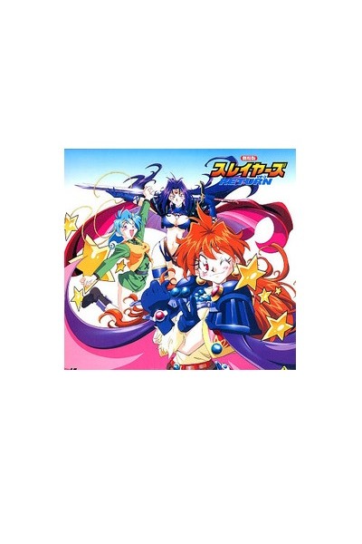 Slayers Return Ld