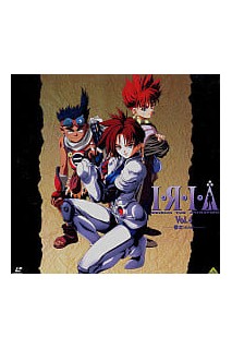 Iria Zeiram The Animation Ld Vol.4