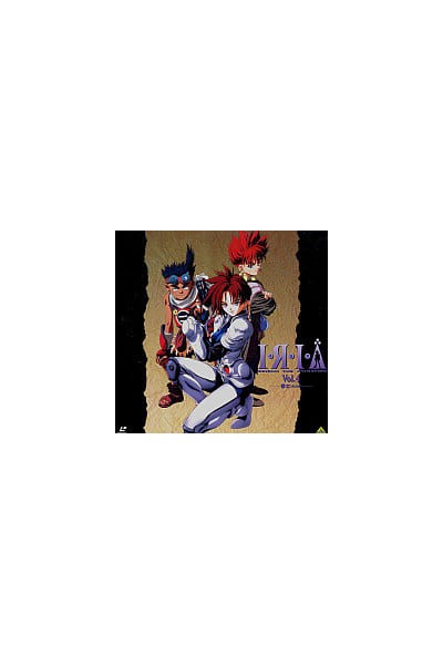 Iria Zeiram The Animation Ld Vol.4