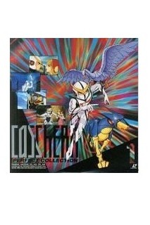 Casshern Ld Perfect Collection 1