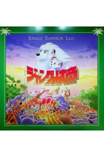 Jungle Emperor Leo Ld