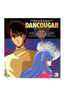 Super Beast Machine God Dancougar Ld Blazing Epilogue Act 3