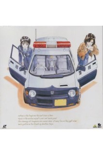 You Are Under Arrest Ld File 4