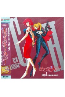 Cutie Honey New Super Android Ld Stage.1
