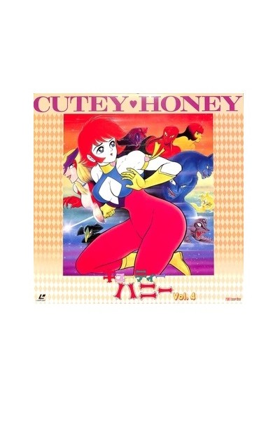 Cutie Honey Ld Vol.4
