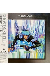 Ghost In The Shell Premium Box Ld