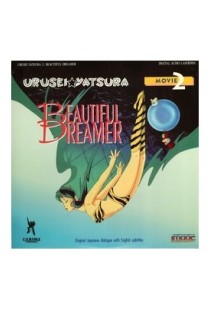 Urusei Yatsura Movie 2 Ld Beautiful Dreamer