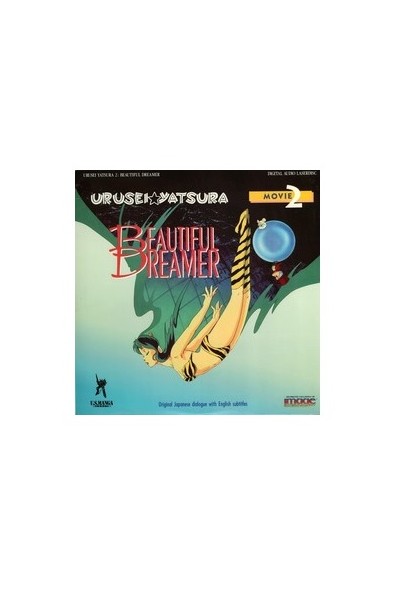 Urusei Yatsura Movie 2 Ld Beautiful Dreamer