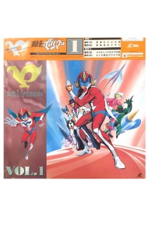 Hurricane Polymer Vol.1 Ld