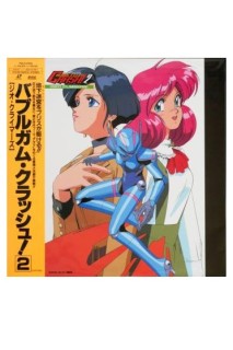 Bubblegum Crash 2 Geo Climbers Ld Vol.2