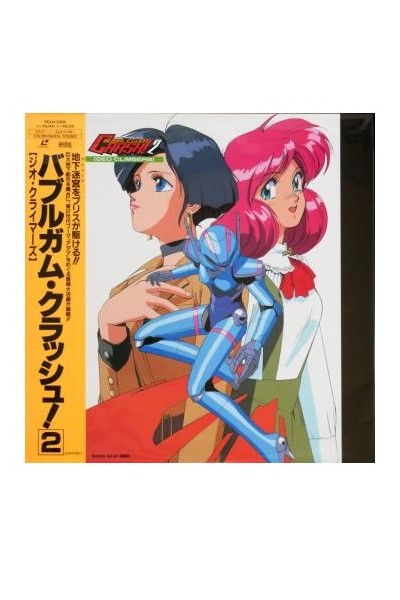 Bubblegum Crash 2 Geo Climbers Ld Vol.2